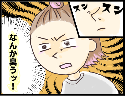 猫漫画アイキャッチ